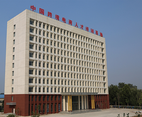 会议室